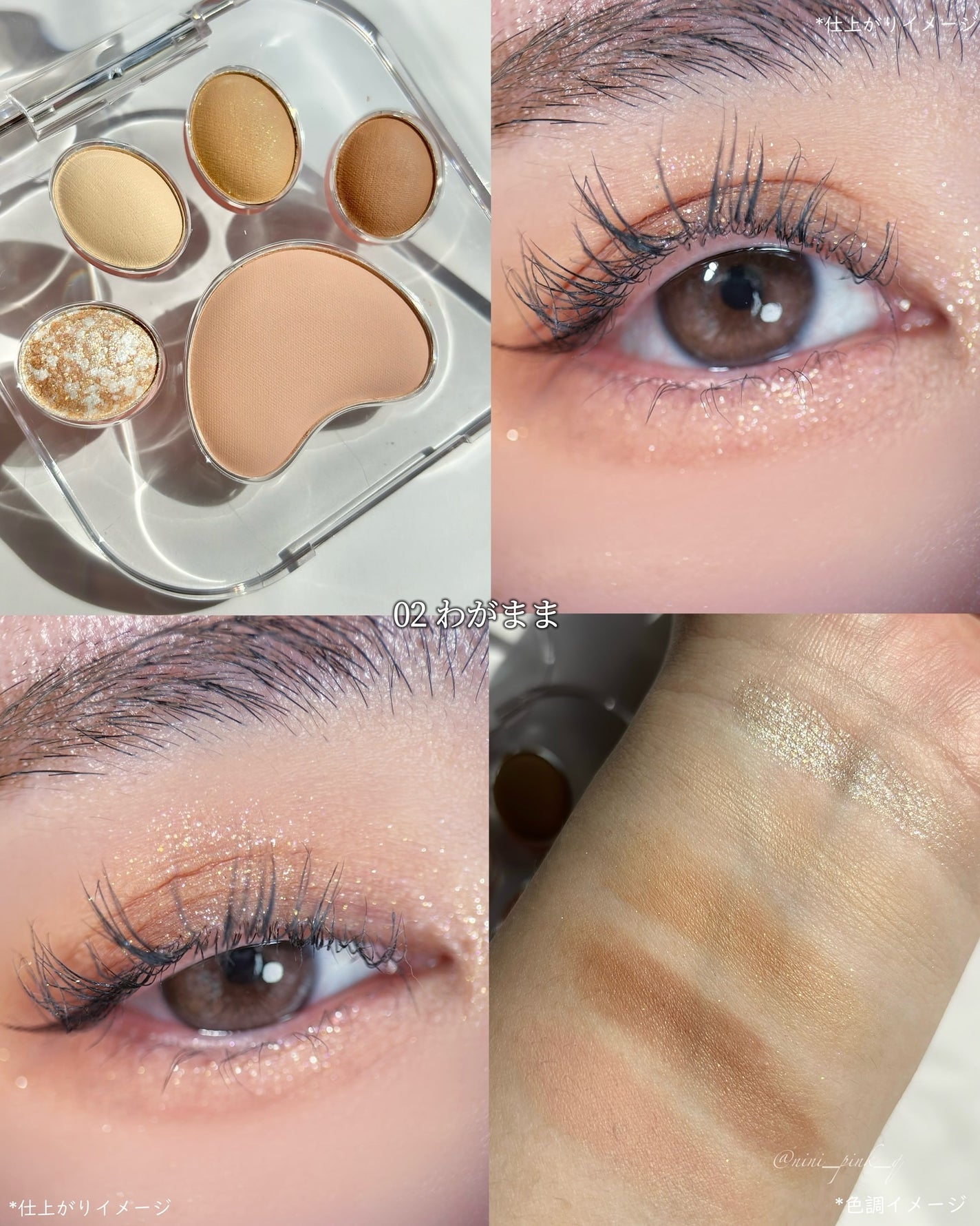 ミャオパウズアイシャドウパレット/MilleFée/アイシャドウパレットを使ったクチコミ(8枚目)