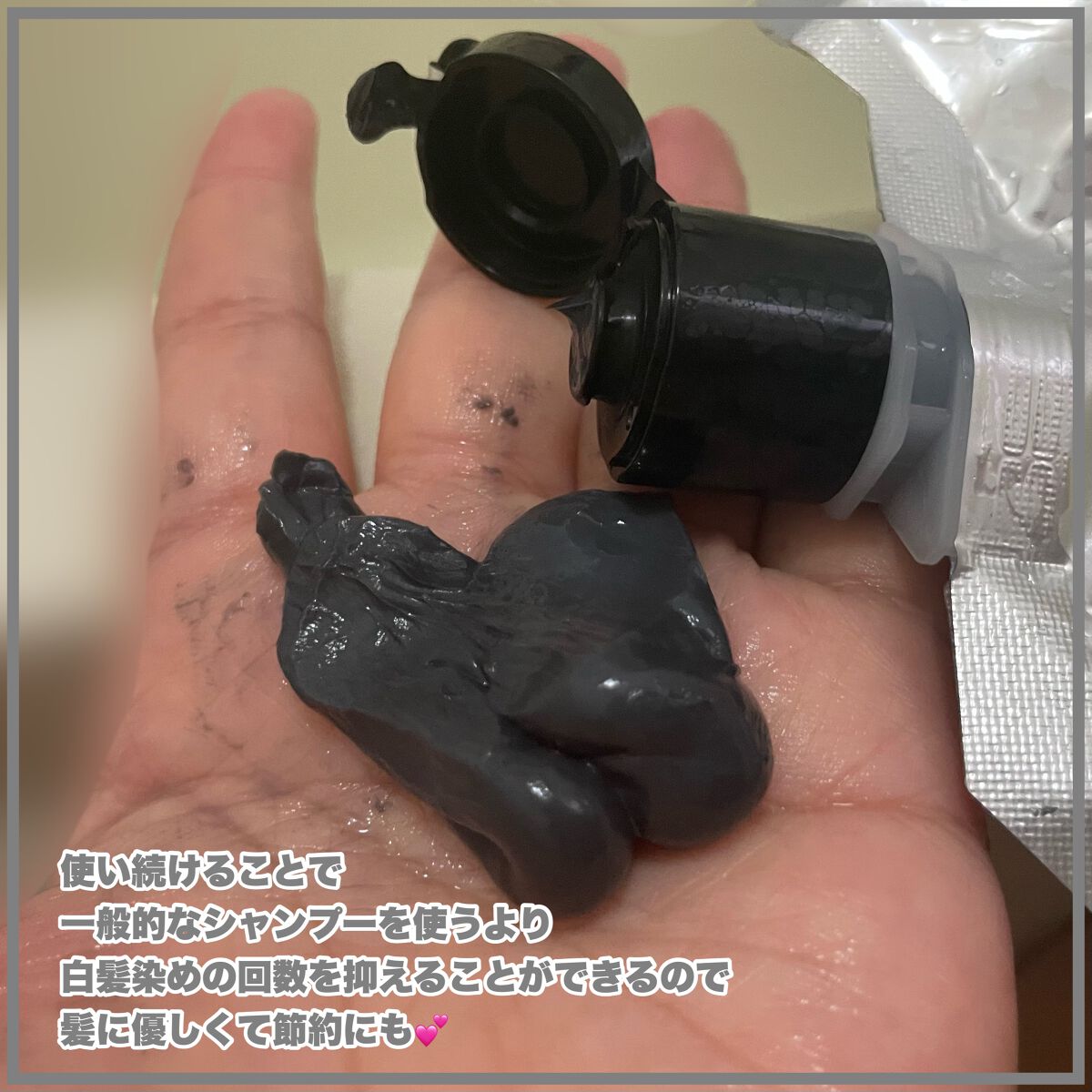 ブラッククリームシャンプー/creme de Ann/市販シャンプーを使ったクチコミ（2枚目）