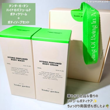 HYDRO PERFUMED BODY CREAM/Tender garden/ボディクリームを使ったクチコミ（2枚目）