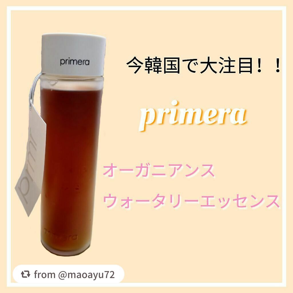 オーガニアンス ウォータリー エッセンス/primera/化粧水を使ったクチコミ(1枚目)