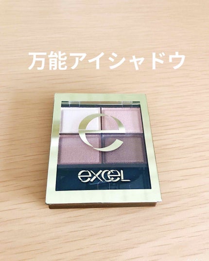 スキニーリッチシャドウ/excel/アイシャドウパレットを使ったクチコミ(1枚目)