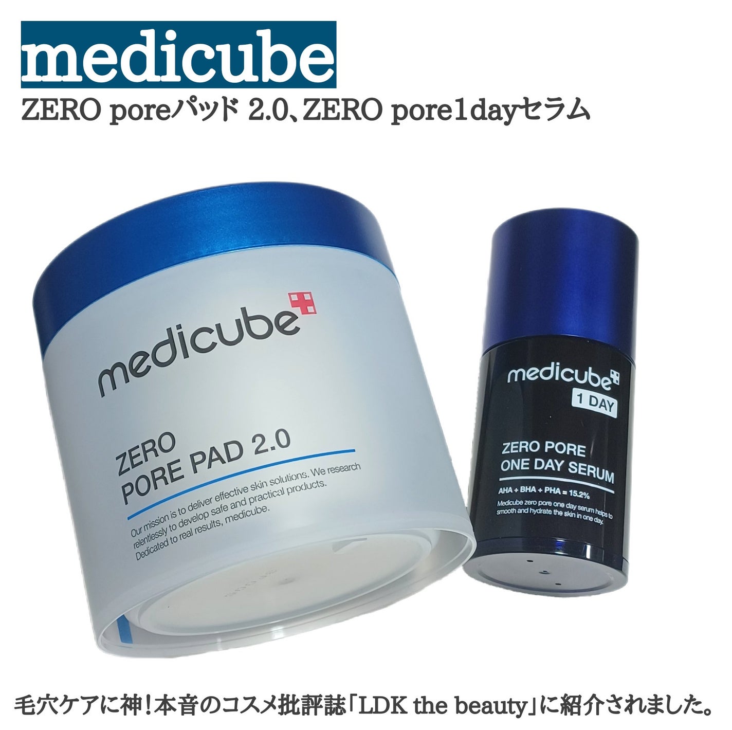 ゼロ毛穴パッド 2.0/MEDICUBE/トナーパッドを使ったクチコミ(1枚目)