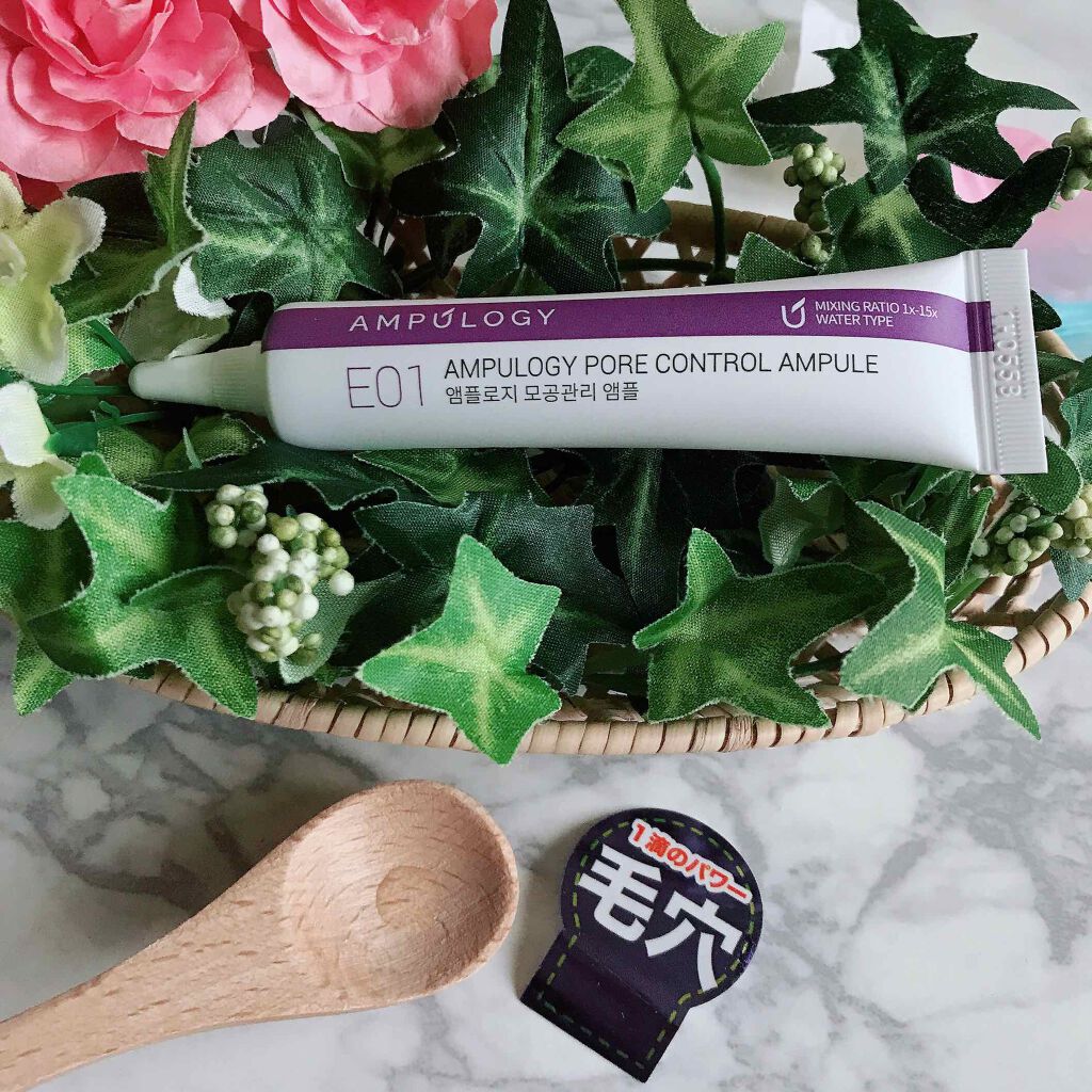 E01 毛穴管理アンプル/Ampulogy/美容液を使ったクチコミ（2枚目）