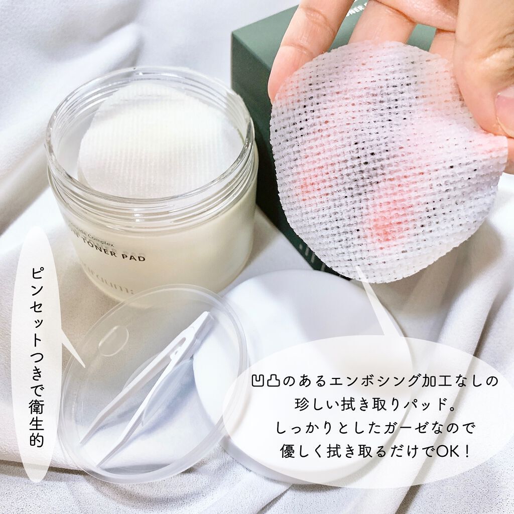 ファイトントナーパッド/naraum:/トナーパッドを使ったクチコミ(4枚目)