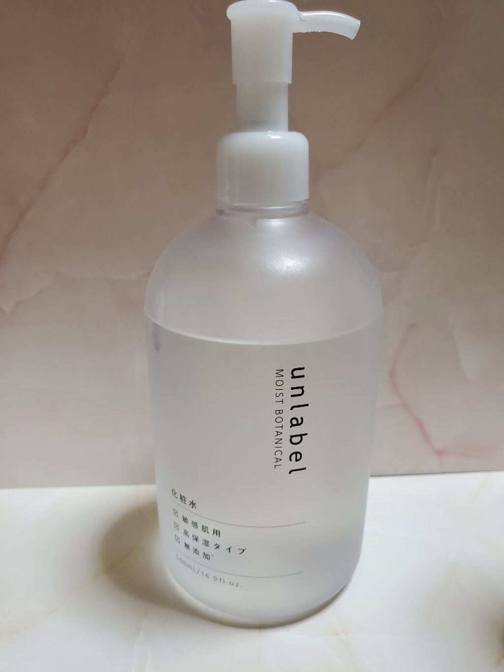 モイストボタニカル 化粧水R/unlabel/化粧水を使ったクチコミ（1枚目）