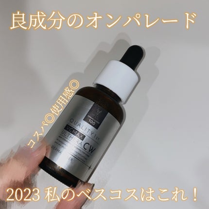 ダーマレーザーウルセラCホワイト/クオリティファースト/美容液を使ったクチコミ(1枚目)