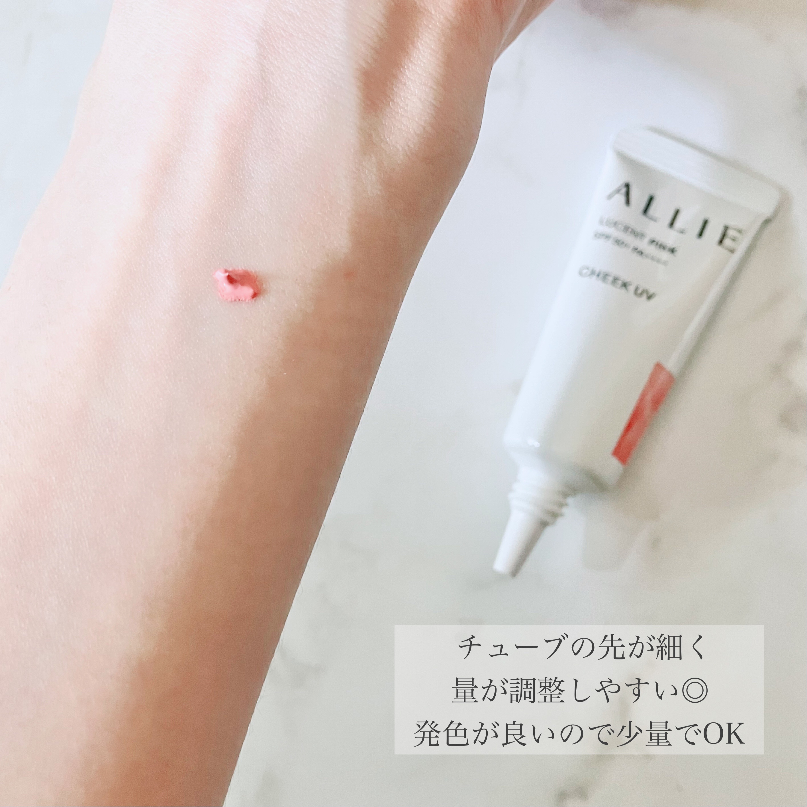 クロノビューティ カラーオンUV/アリィー/日焼け止めクリームを使ったクチコミ（2枚目）