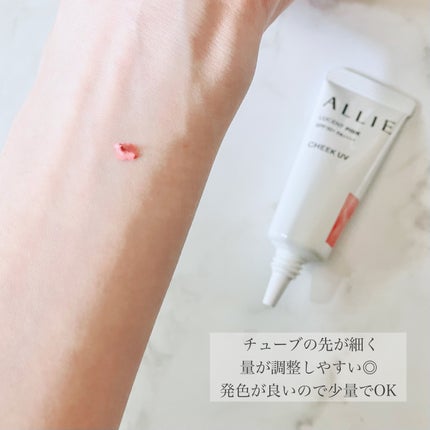 クロノビューティ カラーオンUV/アリィー/日焼け止めクリームを使ったクチコミ(2枚目)