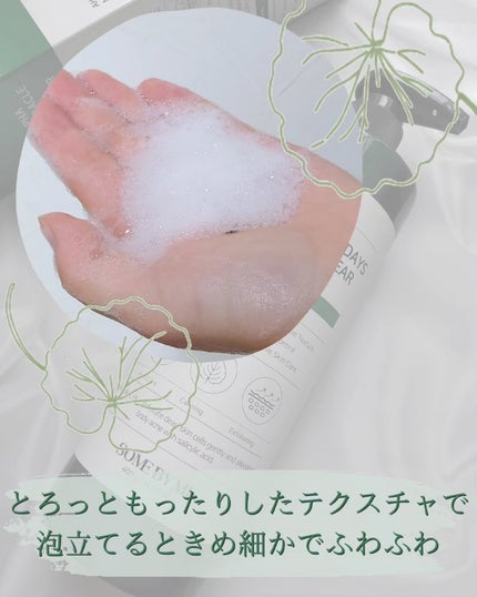 AHA·BHA·PHA 30デイズミラクルアクネボディクレンザー/SOME BY MI/ボディソープを使ったクチコミ(2枚目)