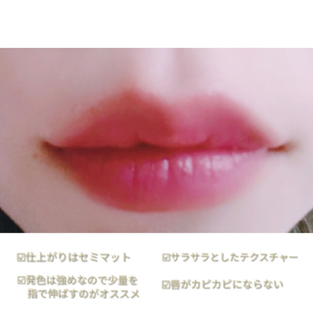 カラーティントリップ/CEZANNE/リップティントを使ったクチコミ(2枚目)