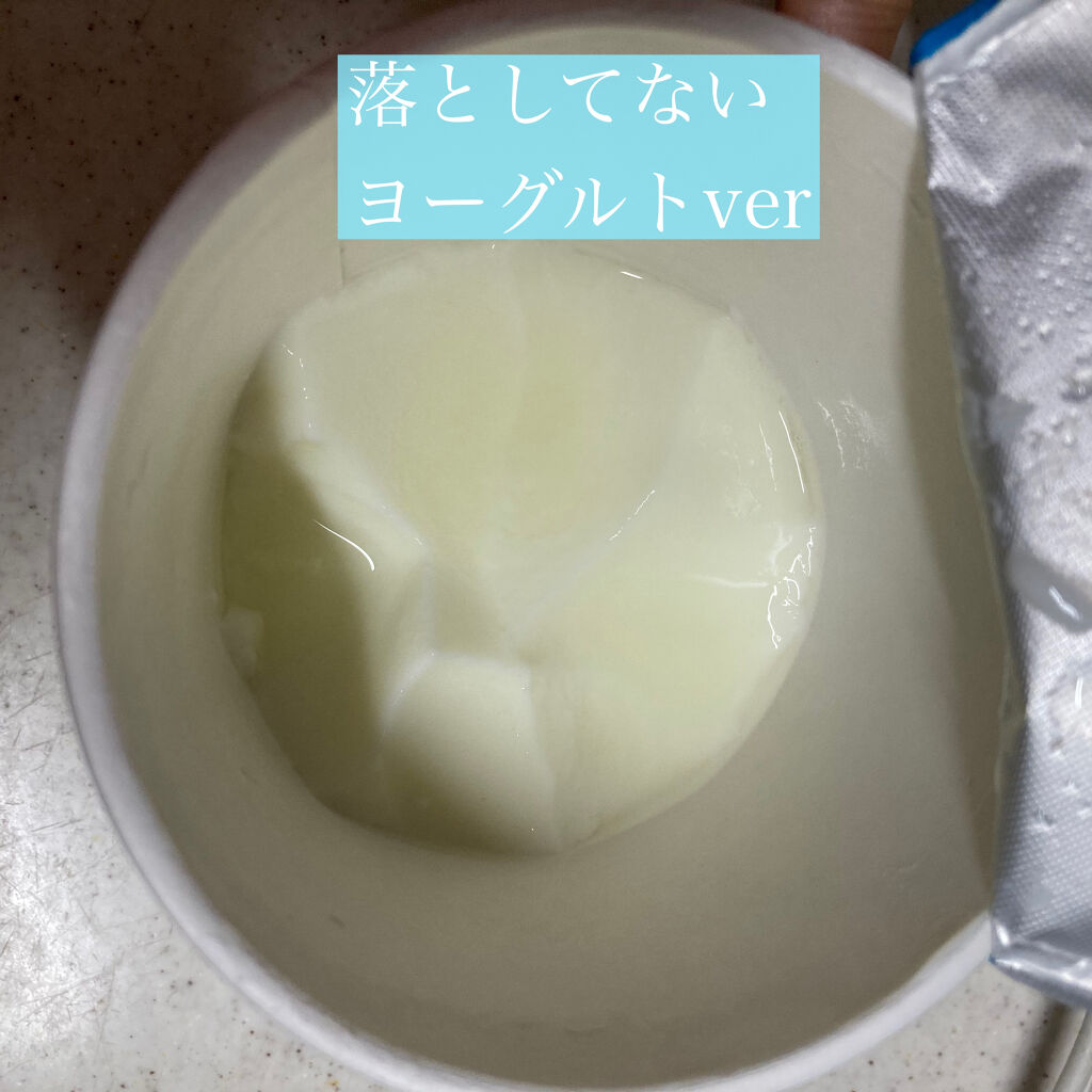 BifiXヨーグルト  ほんのり甘い脂肪ゼロ/グリコ/ヨーグルトを使ったクチコミ（2枚目）