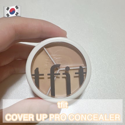 カバーアッププロコンシーラー/TFIT/パレットコンシーラーを使ったクチコミ(1枚目)