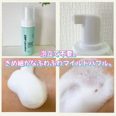 CNP Laboratory CNP AC 洗顔フォームのクチコミ「💜🤍💜🤍💜🤍💜🤍💜🤍💜🤍💜🤍

✴︎ＣＮＰ
✴︎ＣＮＰ　ＡＣ　洗顔フォーム
✴︎ＣＮＰ　ＡＣ　.....」（2枚目）