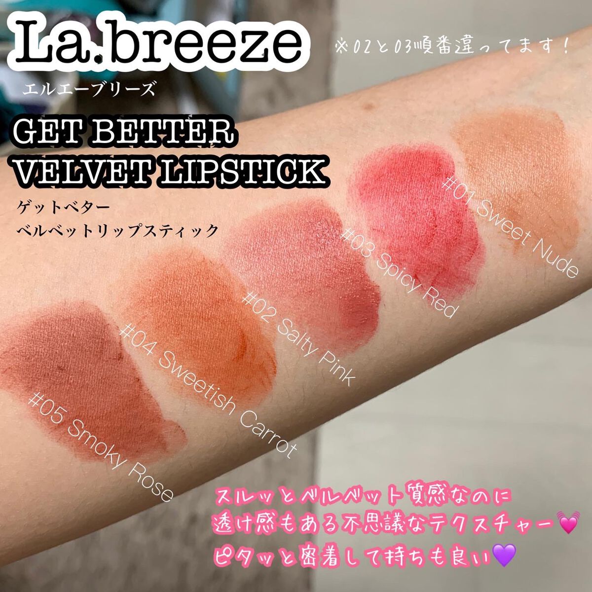 を使ったクチコミ（2枚目）