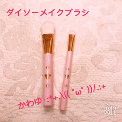 パーフェクトマルチアイズ/キャンメイク/アイシャドウパレットを使ったクチコミ(4枚目)