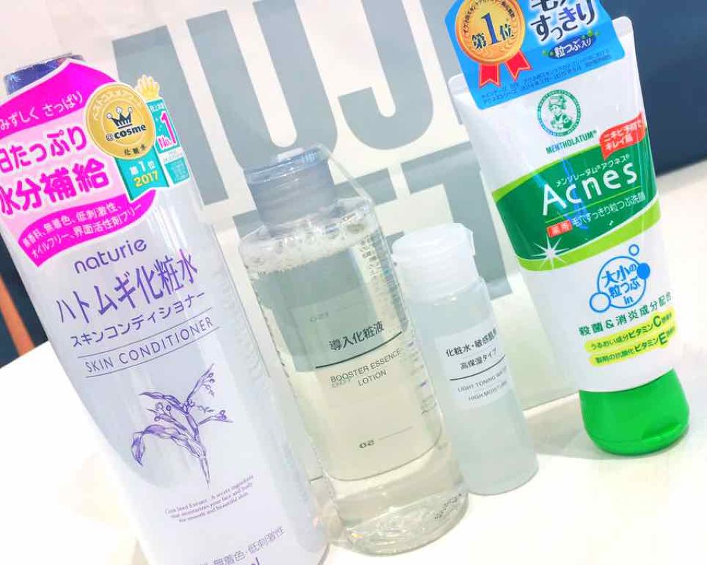 ハトムギ化粧水(ナチュリエ スキンコンディショナー R )/ナチュリエ/化粧水を使ったクチコミ(1枚目)