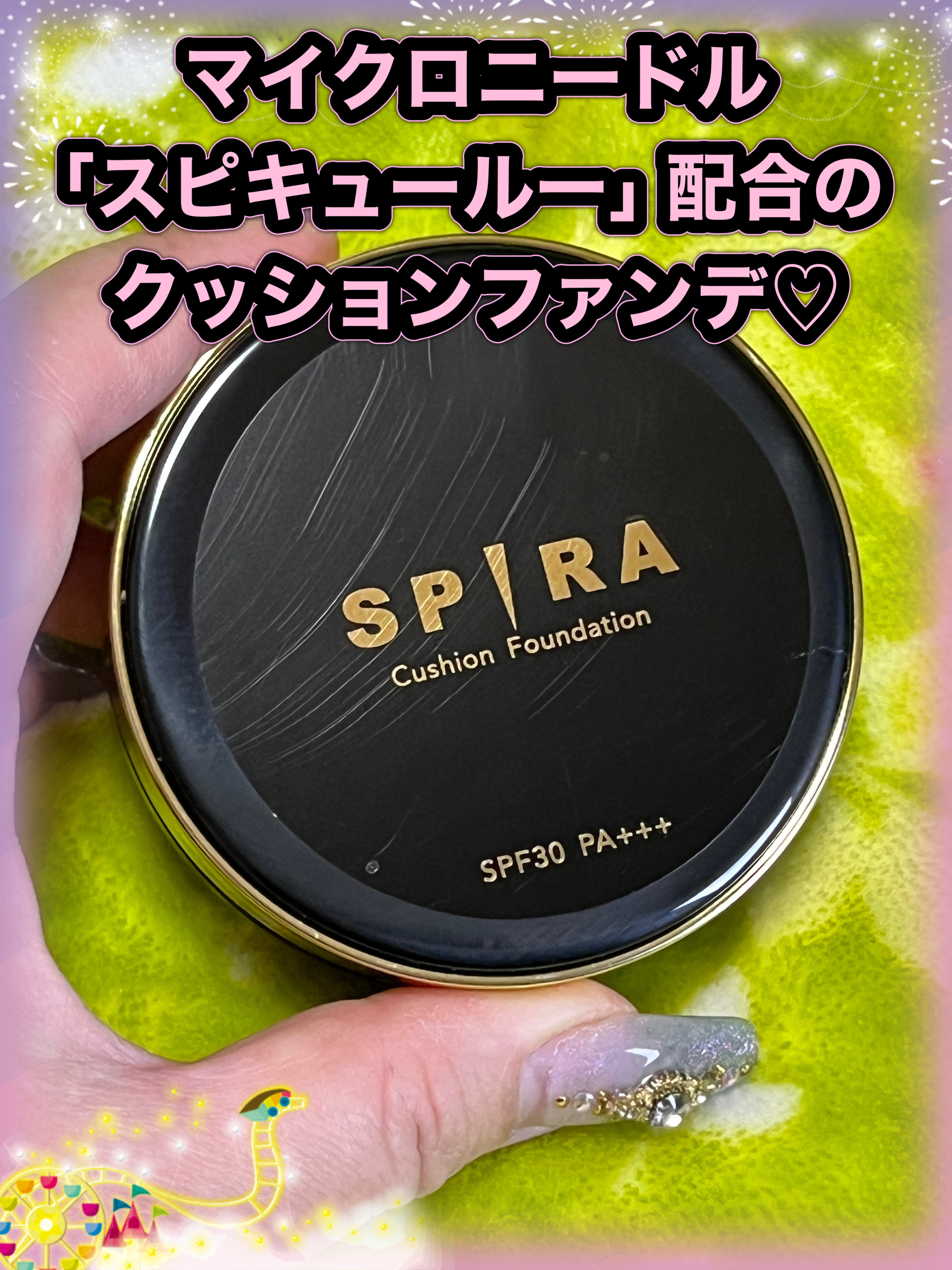 を使ったクチコミ（3枚目）