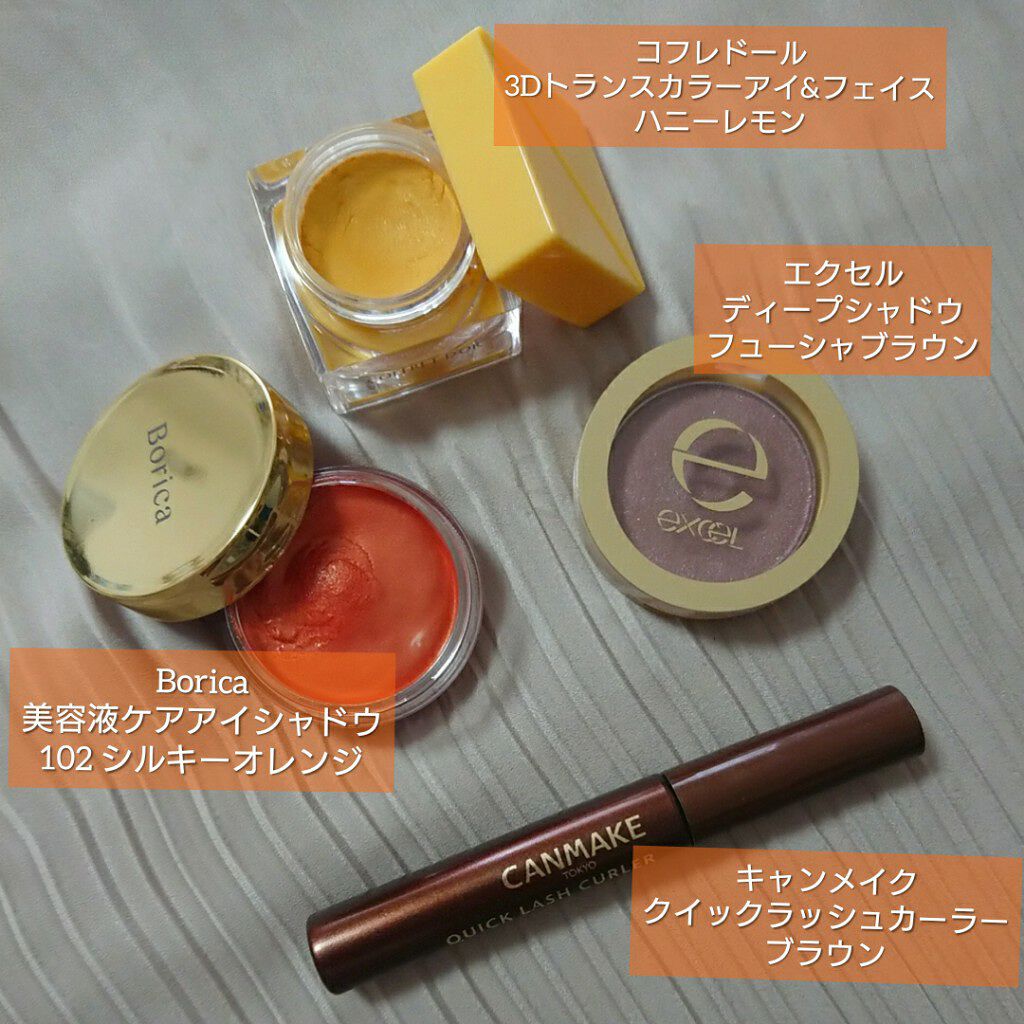 ディープシャドウ/excel/単色アイシャドウを使ったクチコミ（1枚目）