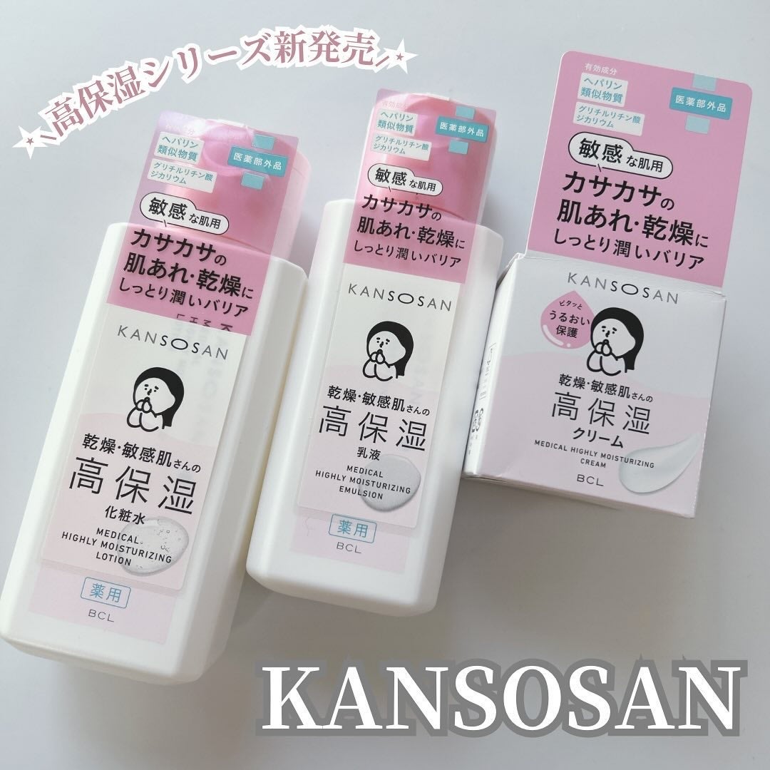 薬用高保湿化粧水/乾燥さん/化粧水を使ったクチコミ(1枚目)