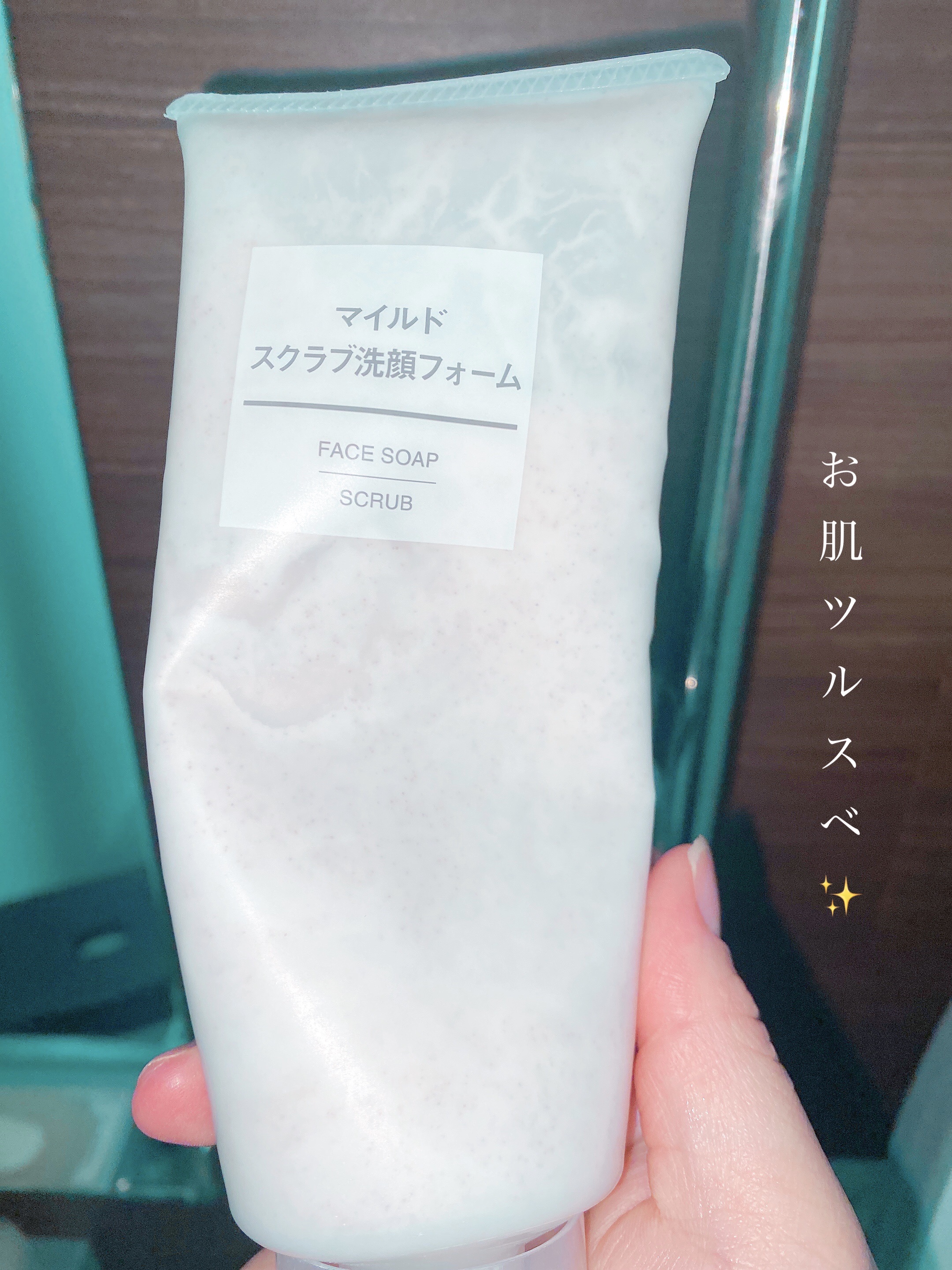 マイルドスクラブ洗顔フォーム/無印良品/スクラブ・ゴマージュを使ったクチコミ（1枚目）