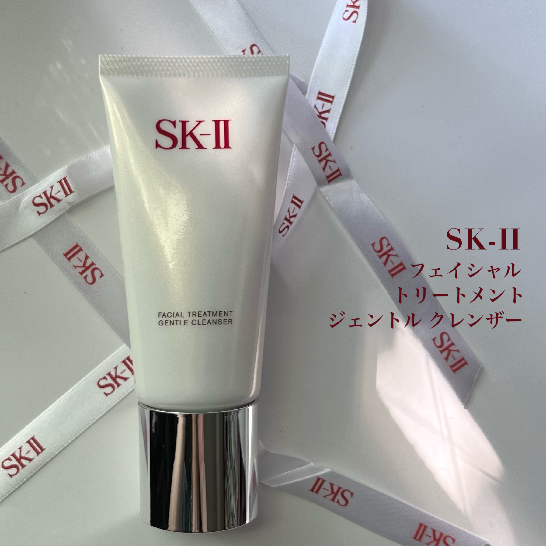 フェイシャル トリートメント ジェントル クレンザー/SK-II/洗顔フォームを使ったクチコミ（2枚目）