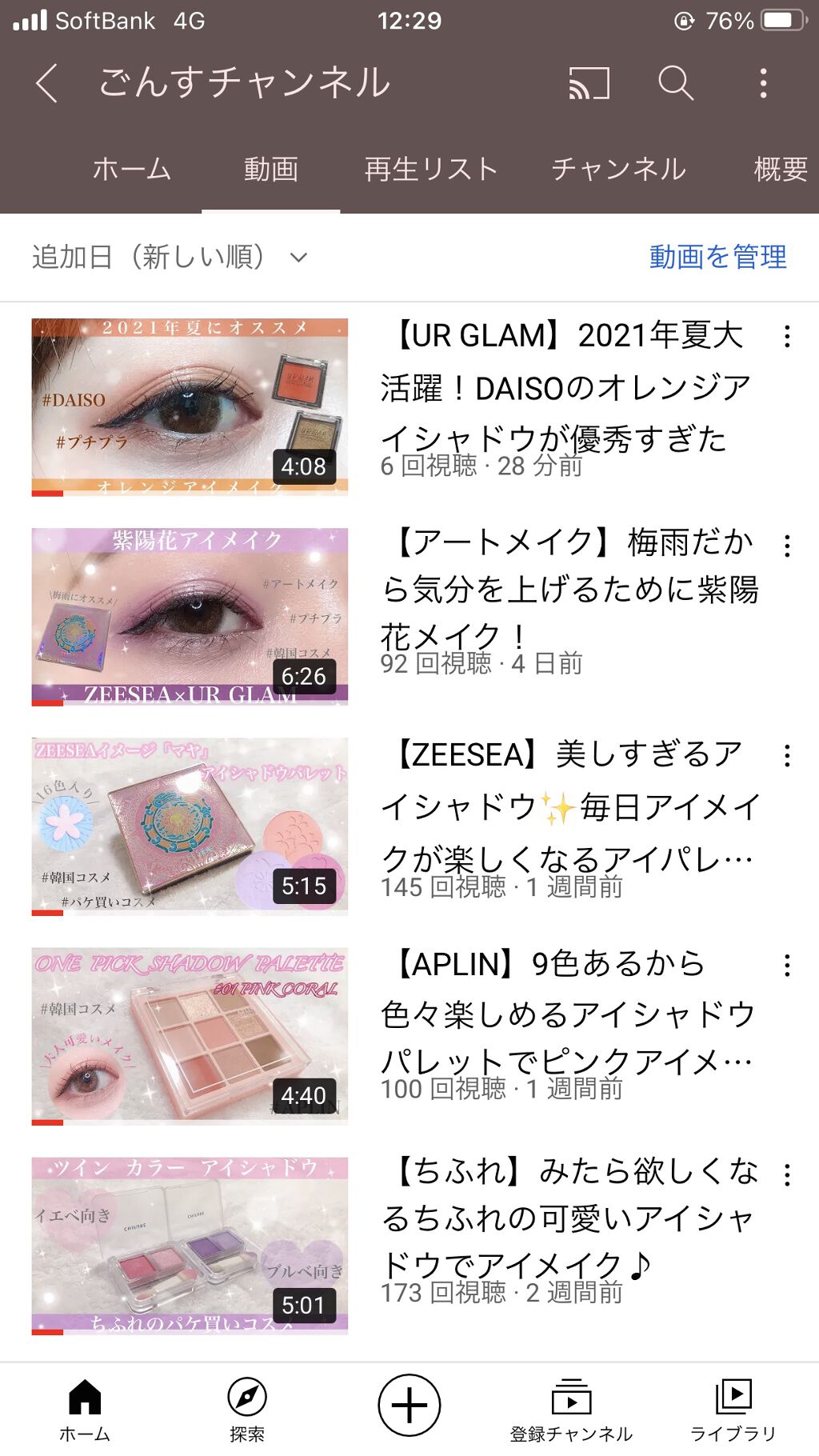 UR GLAM　POWDER EYESHADOW/U R GLAM/単色アイシャドウを使ったクチコミ（3枚目）