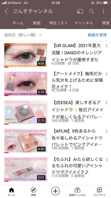 UR GLAM　POWDER EYESHADOW/U R GLAM/シングルアイシャドウを使ったクチコミ（3枚目）