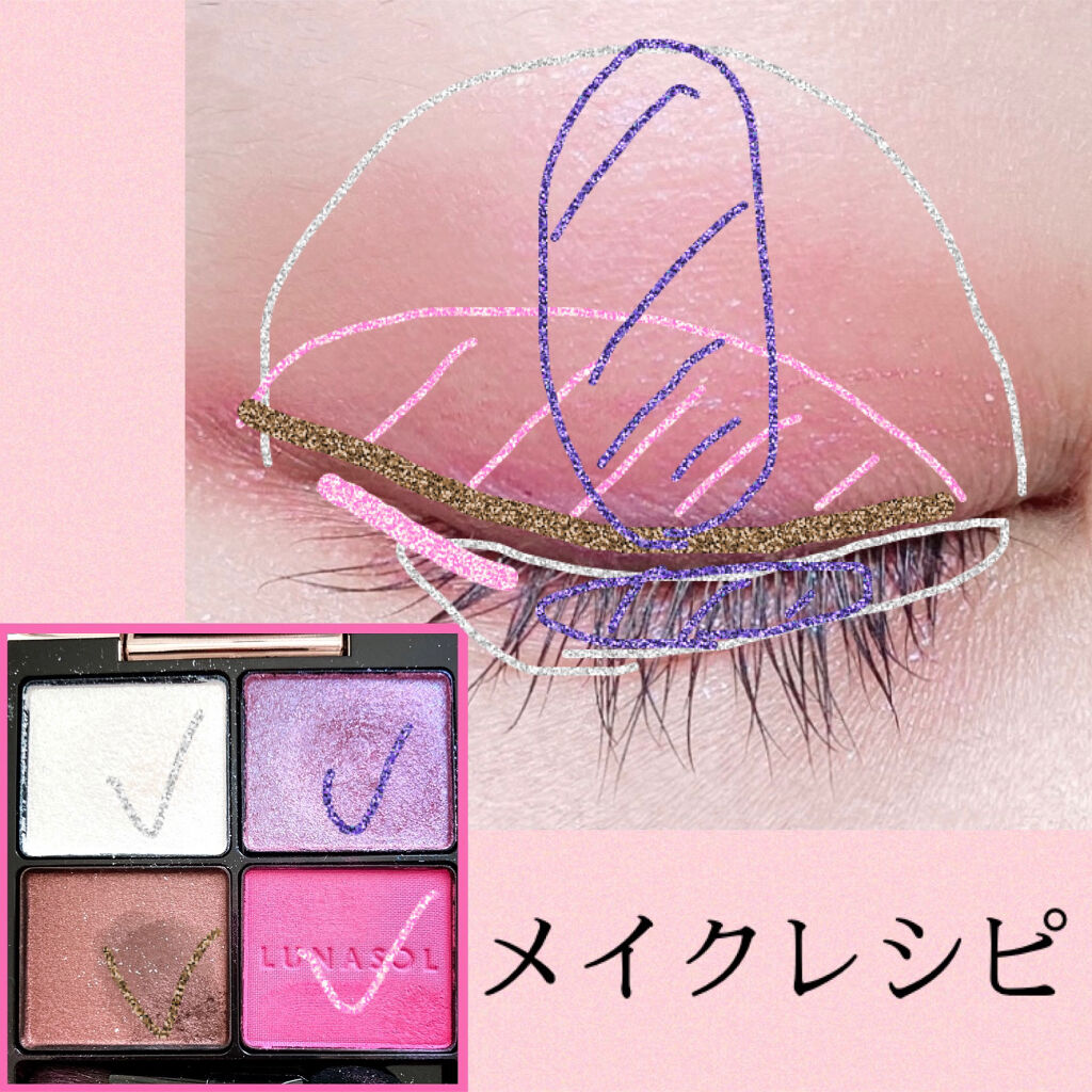 アイカラーレーション/LUNASOL/アイシャドウパレットを使ったクチコミ（3枚目）