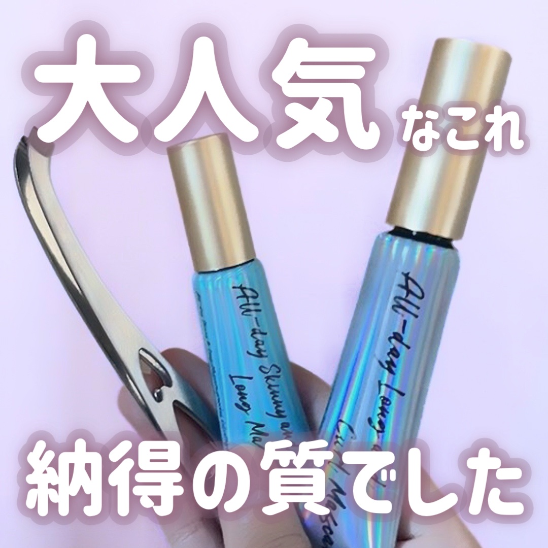 アイメイクピンセット/キャンドゥ/毛抜きを使ったクチコミ（1枚目）