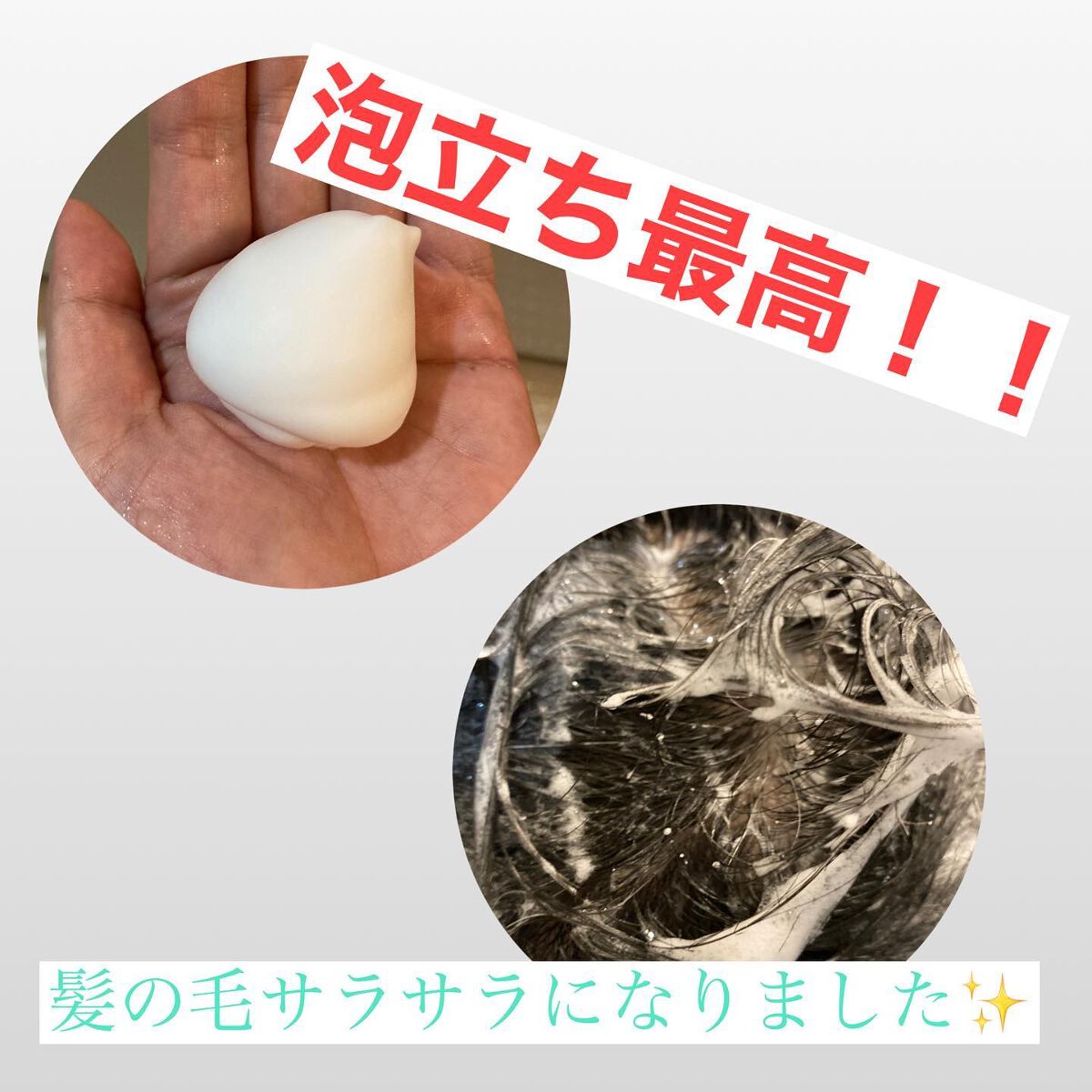 カーボニックスカルプシャンプー/FORTERO/市販シャンプーを使ったクチコミ（3枚目）