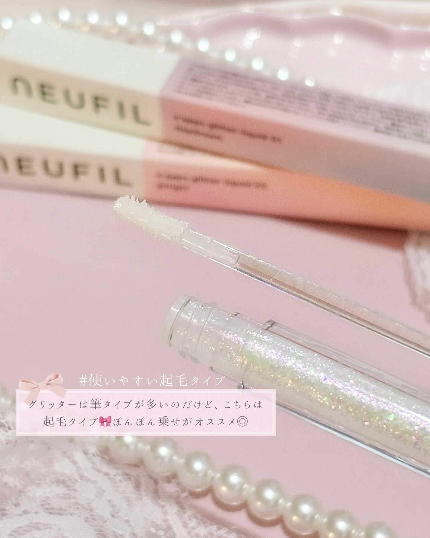 を使ったクチコミ（3枚目）