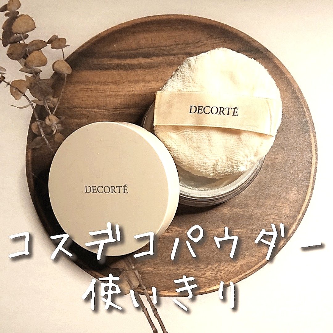 フェイスパウダー 01 blissful lavender/DECORTÉ/ルースパウダーを使ったクチコミ（1枚目）