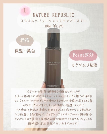 SNP ゴールド コラーゲン スリーピング パック/SNP/シートマスク・パックを使ったクチコミ(2枚目)