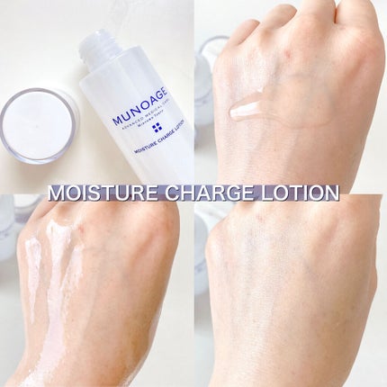 モイスチュアチャージローション/MUNOAGE(ミューノアージュ)/化粧水を使ったクチコミ(4枚目)