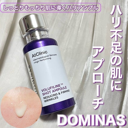 アットクリニック ボルフィリン リンクルショット アンプル/DOMINAS/美容液を使ったクチコミ(1枚目)