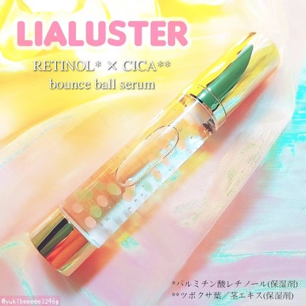 試してみた】レチノール×シカ バウンスボールセラム LIALUSTERの 試してみた】レチノール×シカ バウンスボールセラム LIALUSTERの