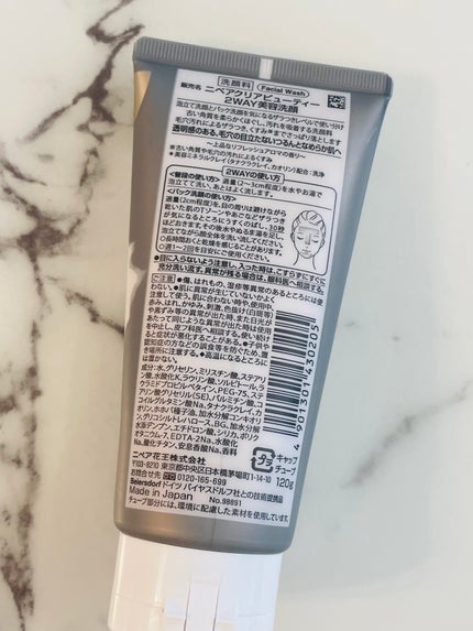 ニベア2WAY美容洗顔/ニベア/洗顔フォームを使ったクチコミ(2枚目)