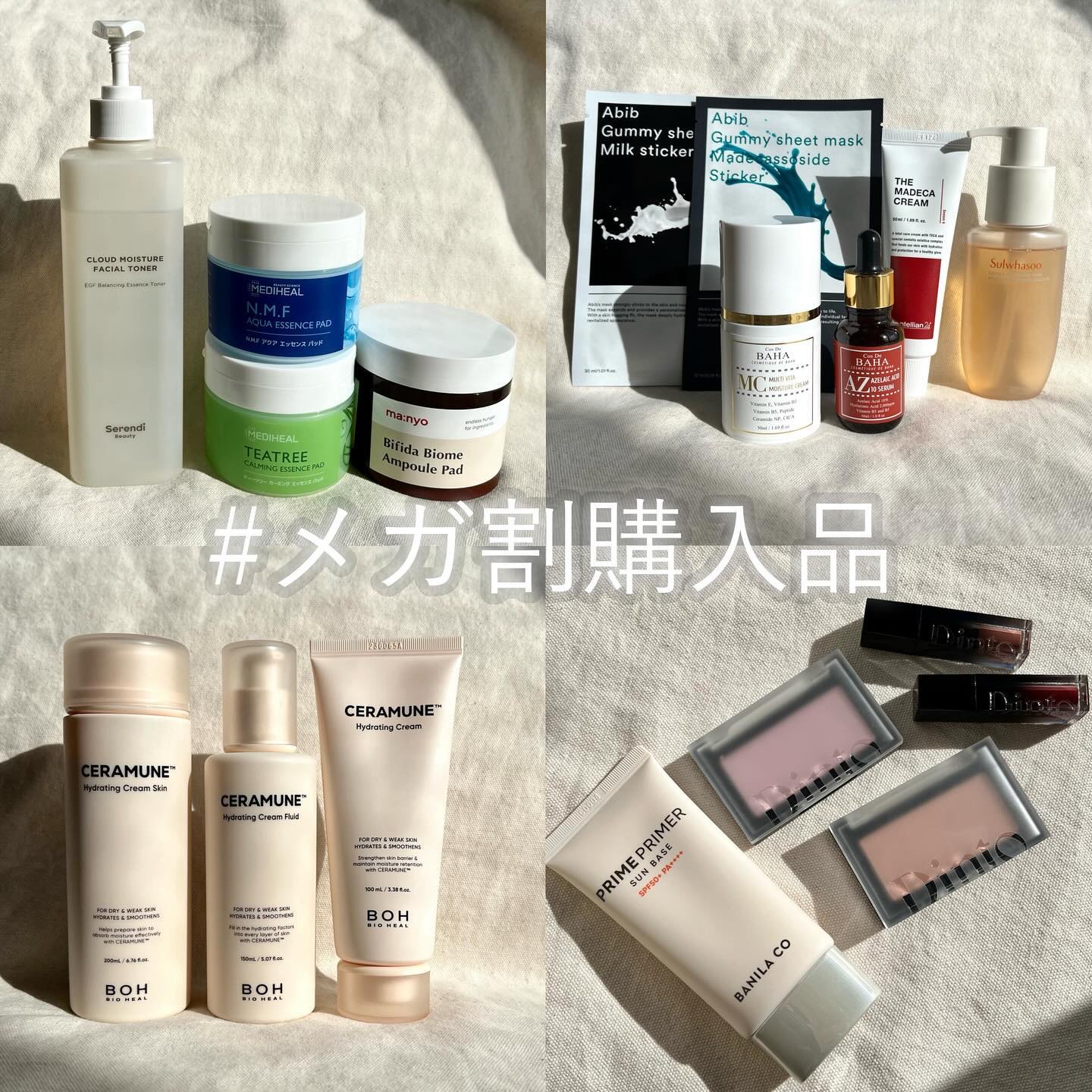 CLOUD MOISTURE FACIAL TONER/SERENDI BEAUTY/化粧水を使ったクチコミ（1枚目）