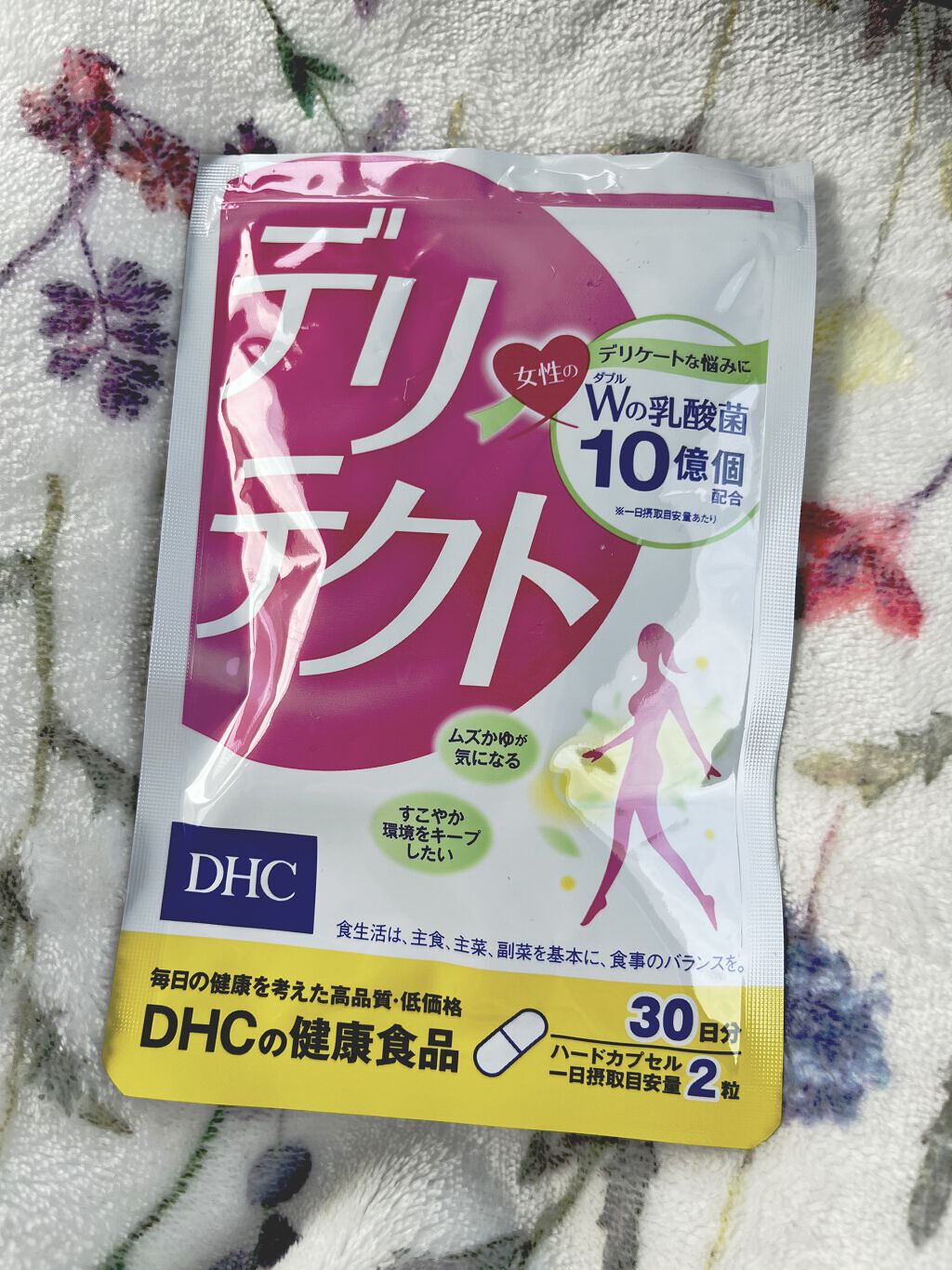 DHC デリテクト 30日分 2袋 通販