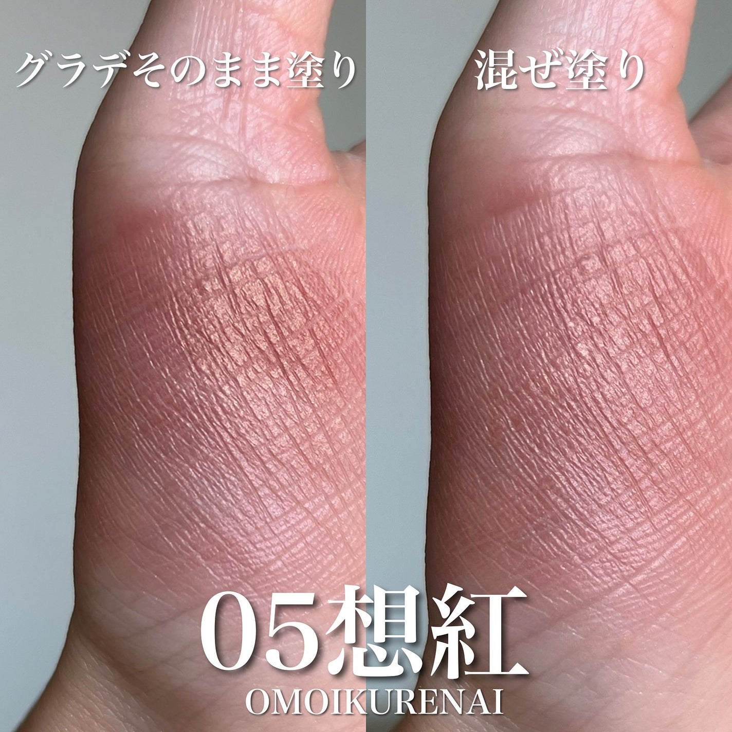 ブラーリング カラー ブラッシュ/SUQQU/パウダーチークを使ったクチコミ(7枚目)