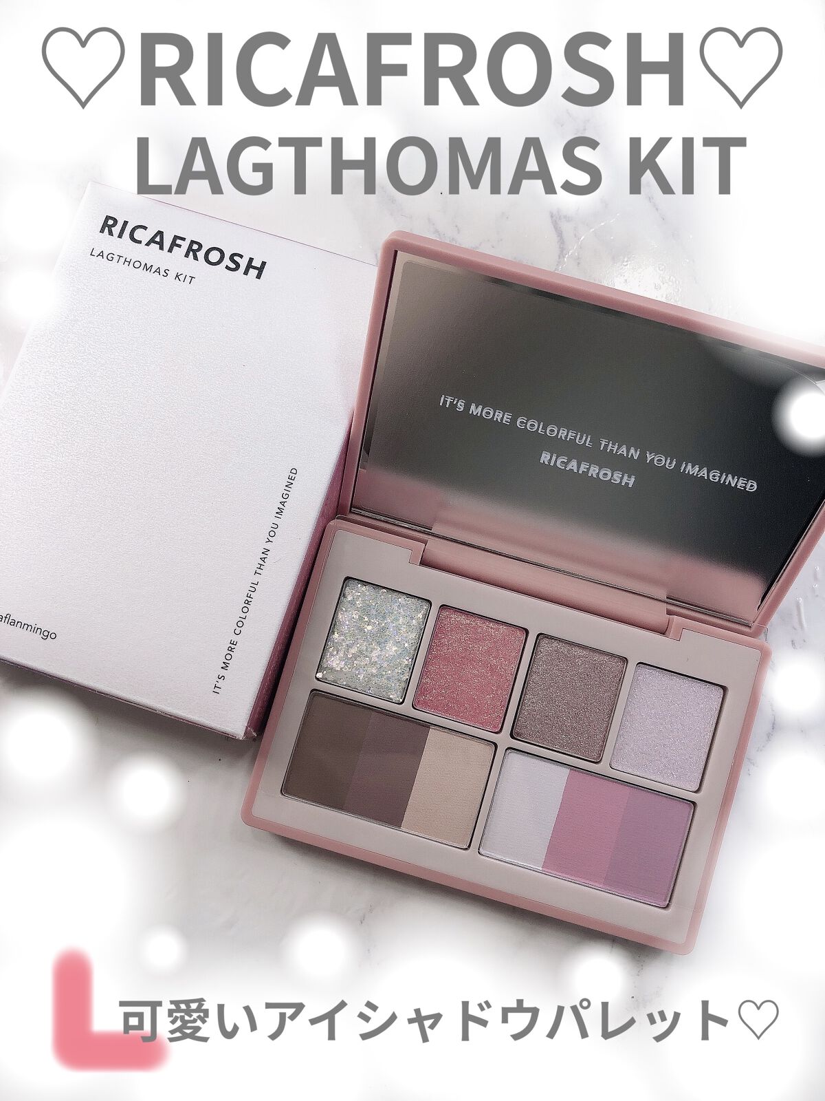 ラグトーマス・キット/RICAFROSH/アイシャドウパレットを使ったクチコミ（1枚目）