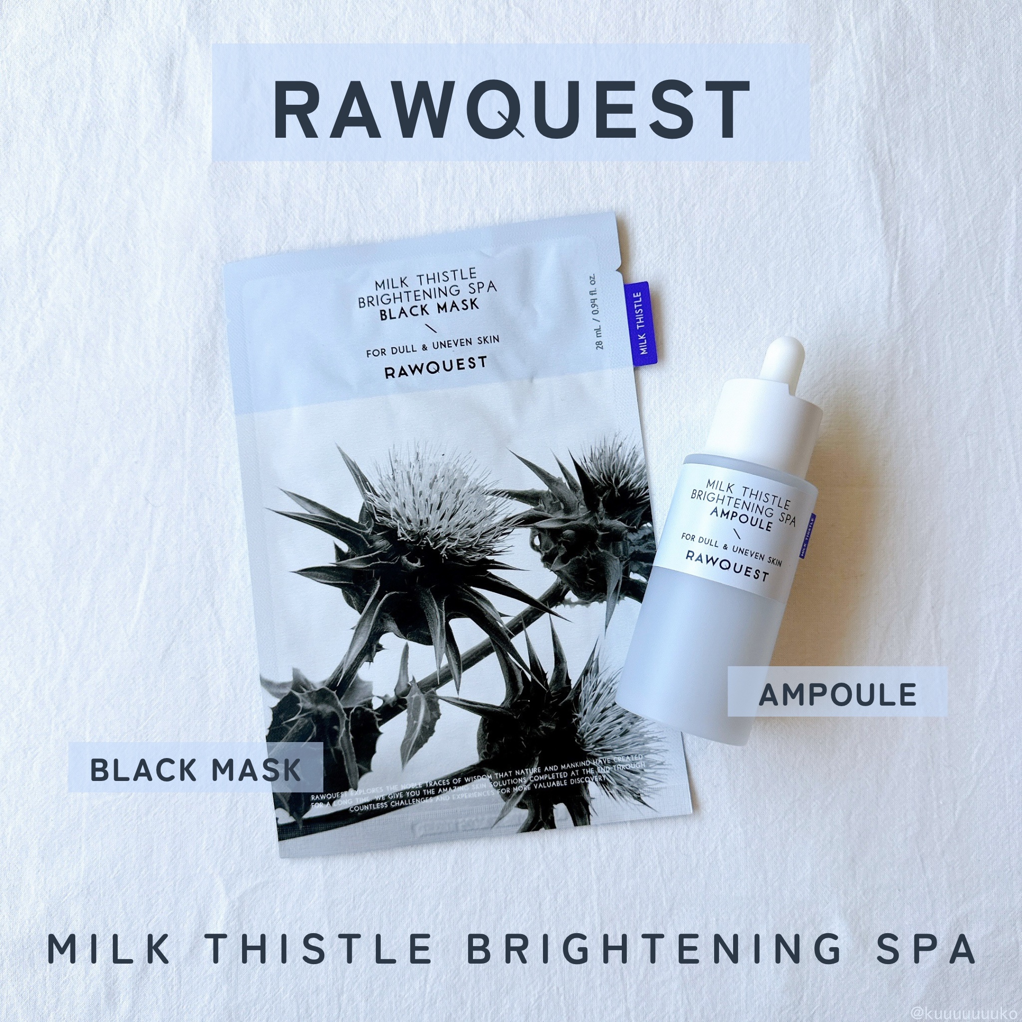 ミルクシスルブライトニングスパ アンプル/RAWQUEST/美容液を使ったクチコミ（1枚目）