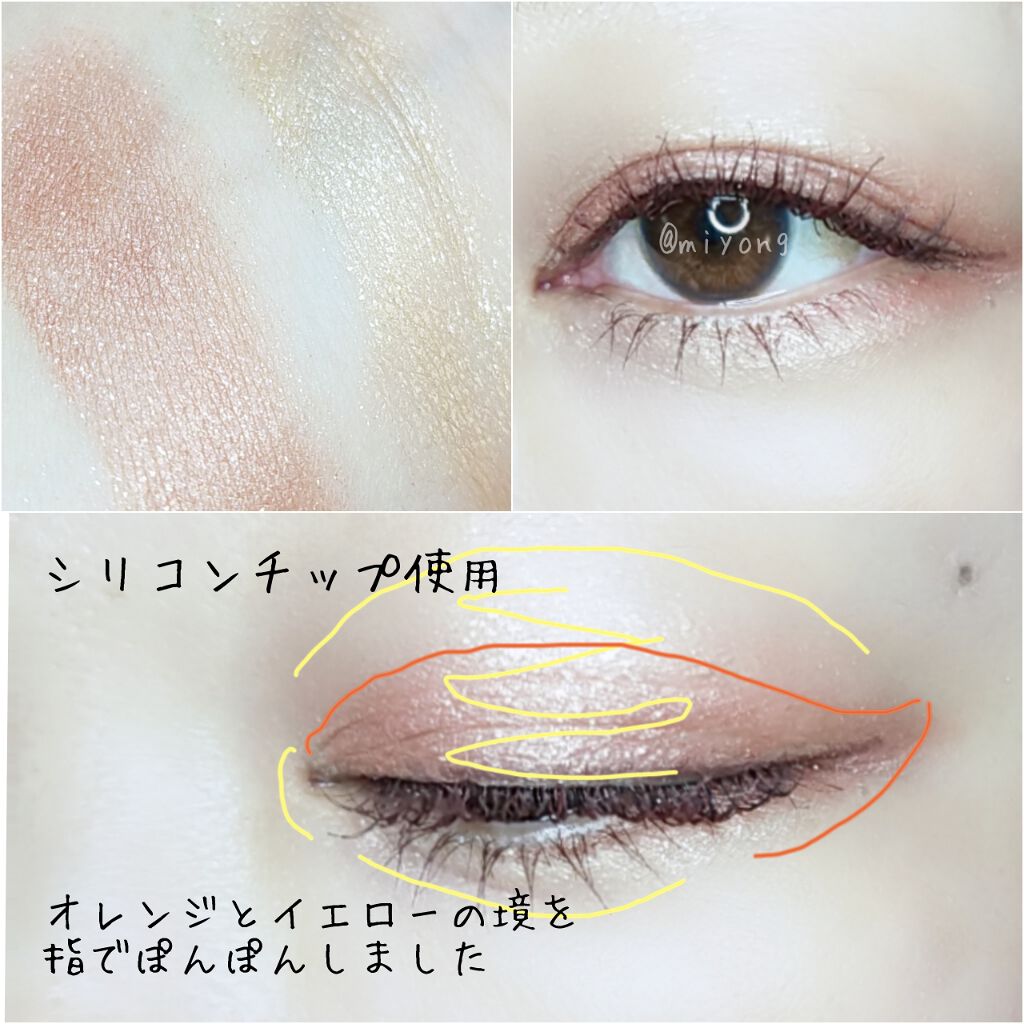 レヨン ジュレアイズ/Elégance/ジェル・クリームアイシャドウを使ったクチコミ(2枚目)