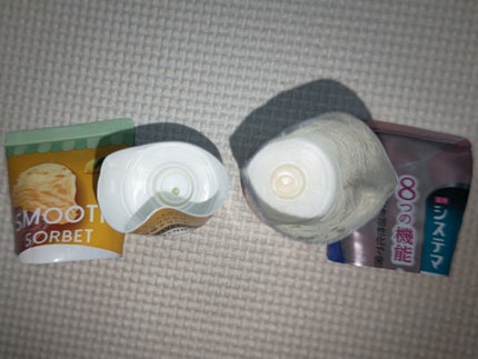 システマハグキプラス ハミガキ/システマ/歯磨き粉を使ったクチコミ(2枚目)