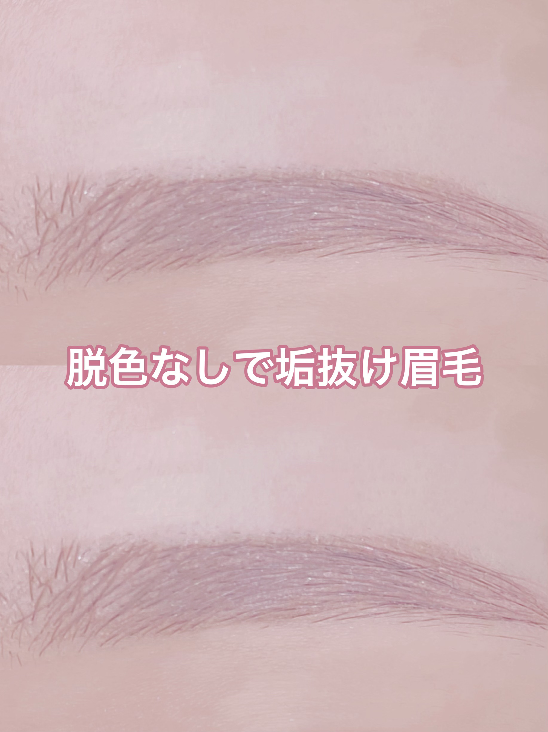 ハンオールブロウカラ/rom&nd/眉マスカラを使ったクチコミ（1枚目）