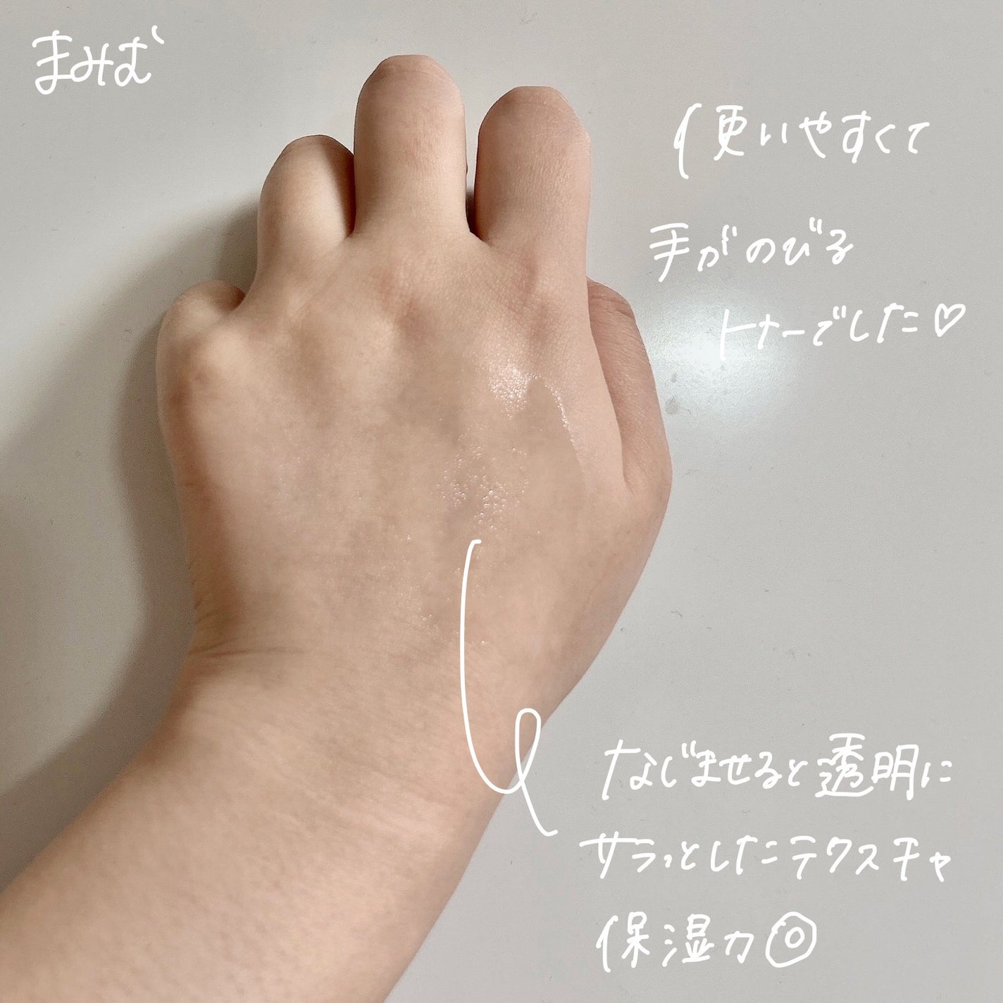 ミルクブライトニングトナー/MEDIHEAL/化粧水を使ったクチコミ(3枚目)