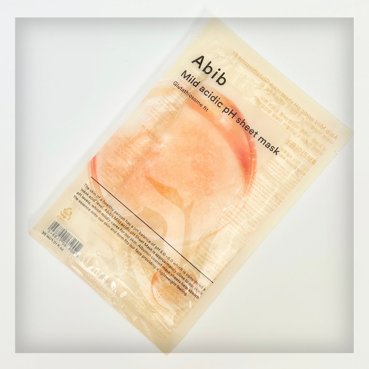 アビブ グルタチオンソームダークスポットセラムビタドロップ/Abib /美容液を使ったクチコミ(9枚目)