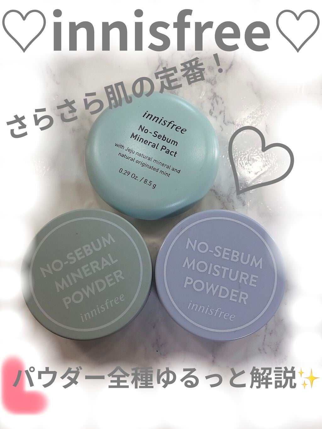 ノーセバム ミネラルパクト N/innisfree/プレストパウダーを使ったクチコミ(1枚目)