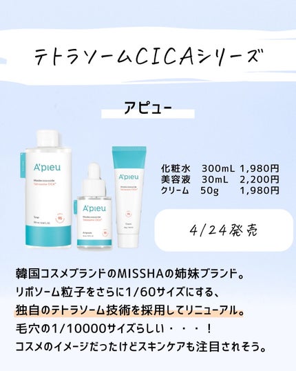 とまと村長@化粧品研究者 on LIPS 「とまとはこれに注目してる↓キュレル 潤浸保湿 パウダーバームd..」(8枚目)
