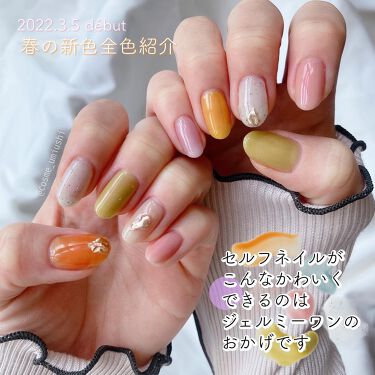 市販のセルフジェルネイルおすすめ12選 ドラッグストア ドンキ プチプラ おすすめメーカーまで徹底紹介 Lips 市販のセルフジェルネイルおすすめ12選 ドラッグストア ドンキ プチプラ おすすめメーカーまで徹底紹介 Lips